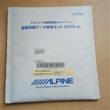 ALPINE 全国地図データ更新キット 2024 HCE-E108A のパーツ