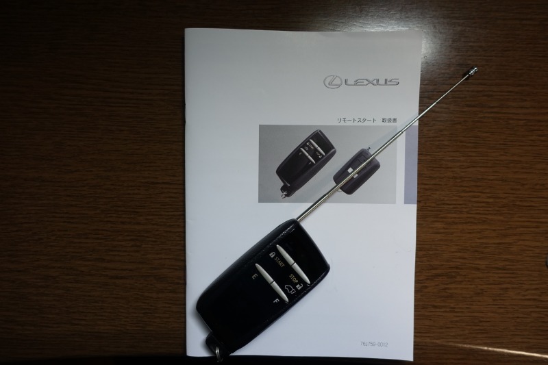 Amazon.co.jp: [革茶屋] レクサス リモートスタート スマート