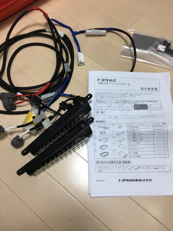 高評価の贈り物 LEDスタイリッシュビーム トヨタ 純正 30ヴェル