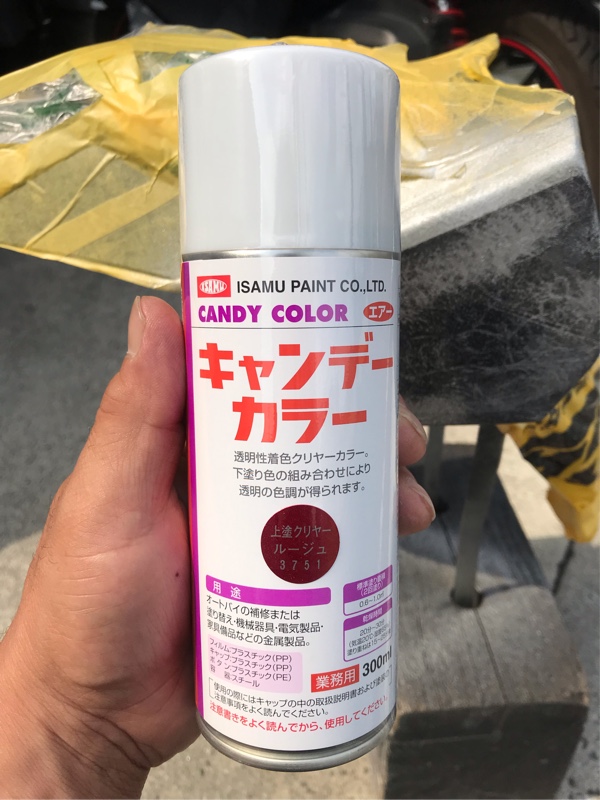 SALE/68%OFF】 300ml イサム塗料 上塗クリヤー キャンデーカラー 3751 ルージュ DIY・工具 SALE/68%OFF】 300ml イサム塗料 上塗クリヤー キャンデーカラー 3751 ルージュ DIY・工具