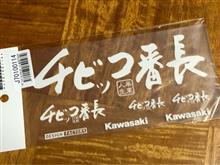 DESIGN FACTORY(？) チビッコ番長ステッカー