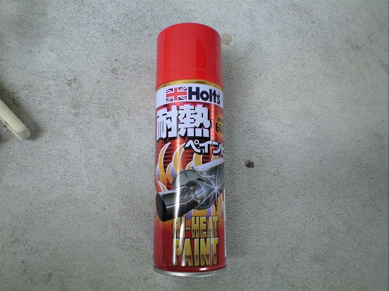 HI-HEAT PAINT (耐熱ペイント) Holts / 武蔵ホルト(ホルツ / ムサシホルト)の補修用品の口コミ・パーツレビュー|みんカラ HI-HEAT PAINT (耐熱ペイント) Holts / 武蔵ホルト(ホルツ / ムサシホルト)の補修用品の口コミ・パーツレビュー|みんカラ