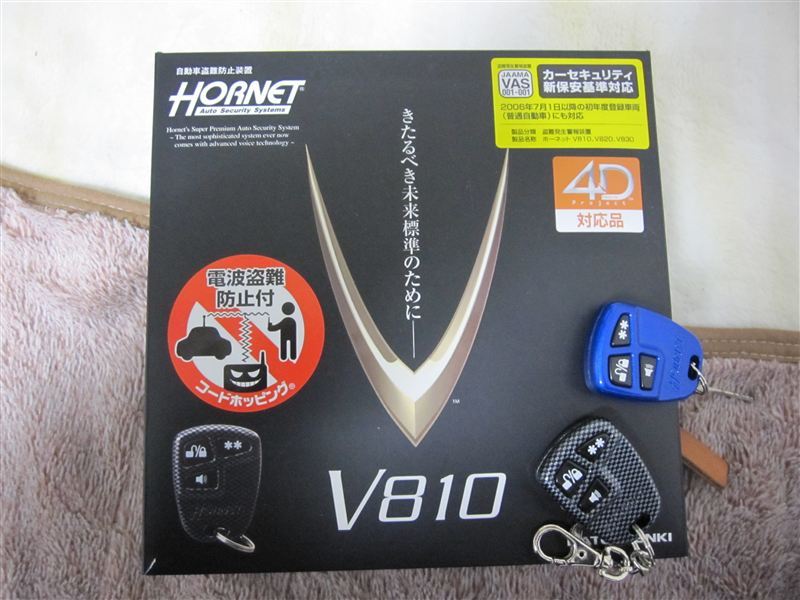 ♦︎未使用♦︎加藤電気♦︎V810♦︎カーセキュリティ♦︎