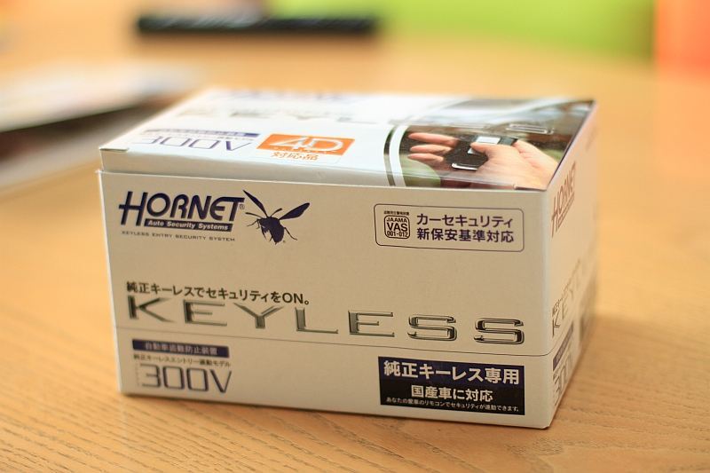 KATO-DENKI / 加藤電機 HORNET 300V