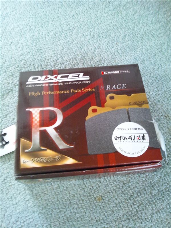 RGM type DIXCEL(ディクセル)のブレーキパッドの口コミ・パーツ ...