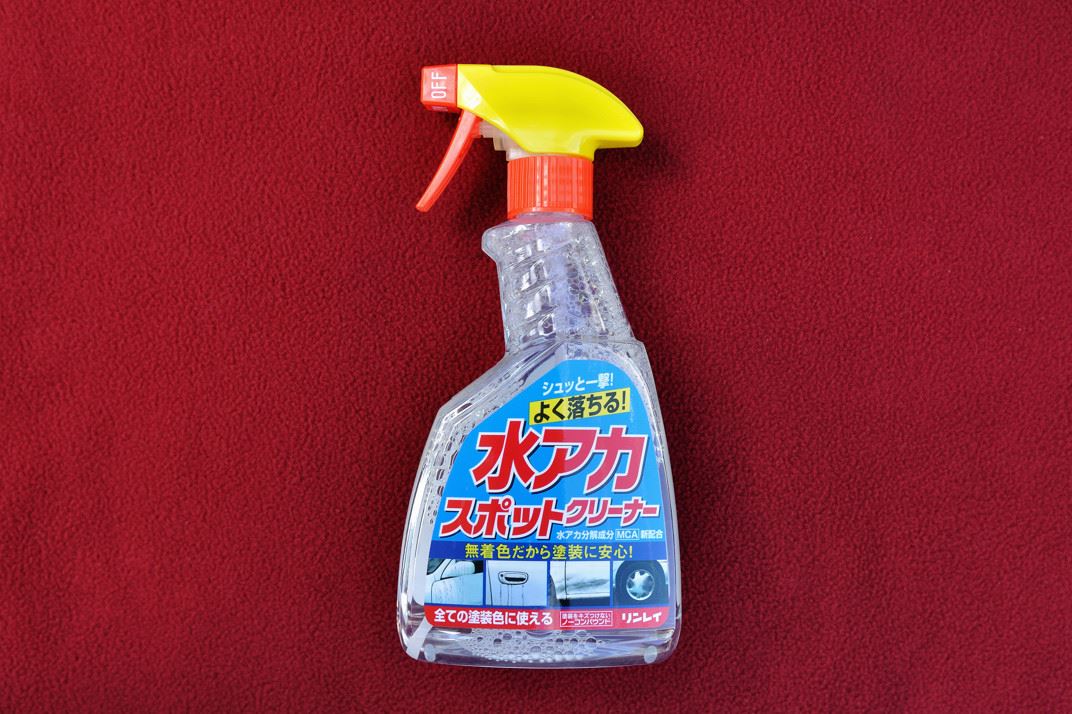 水アカスポットクリーナー Rinrei の評価 評判 口コミ パーツレビューならみんカラ 水アカスポットクリーナー Rinrei の評価 評判 口コミ パーツレビューならみんカラ