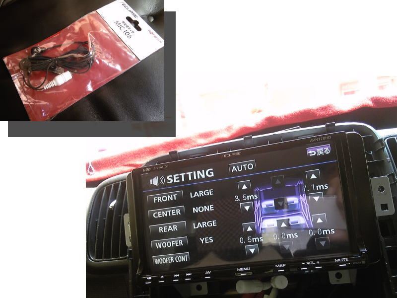 MIC106 DENSO TEN / ECLIPSE(デンソーテン / イクリプス)のカー MIC106 DENSO TEN / ECLIPSE(デンソーテン / イクリプス)のカー