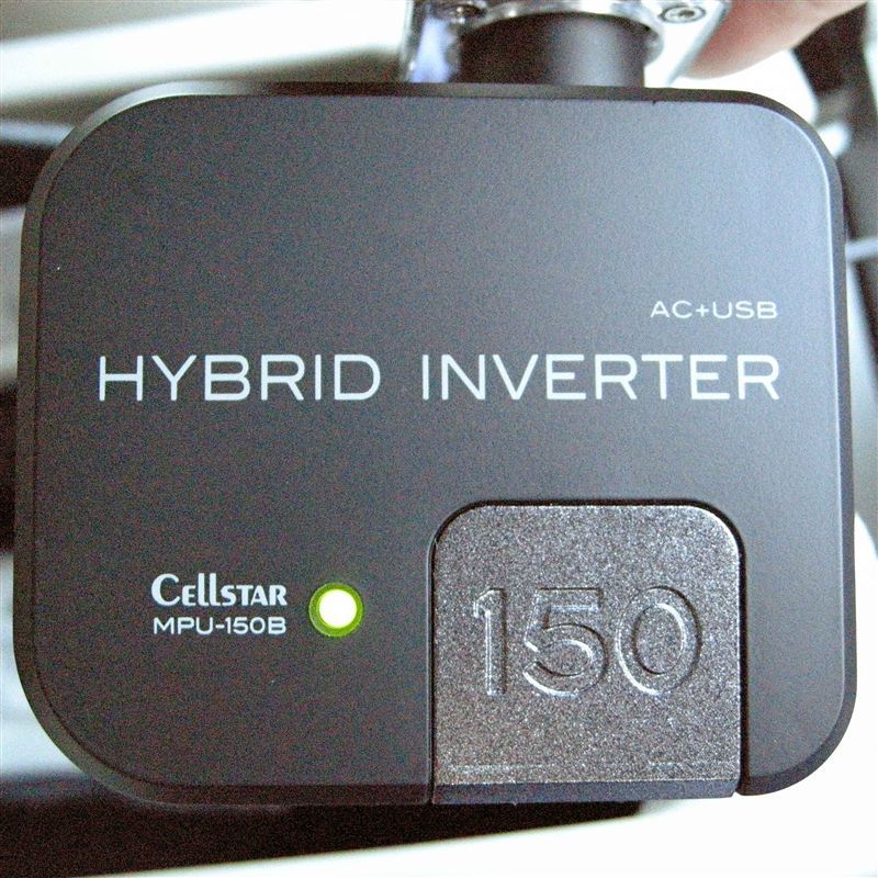 RO-105 CELLSTAR(セルスター)の電装系(その他)の口コミ・パーツレビュー|みんカラ RO-105 CELLSTAR(セルスター)の電装系(その他)の口コミ・パーツレビュー|みんカラ