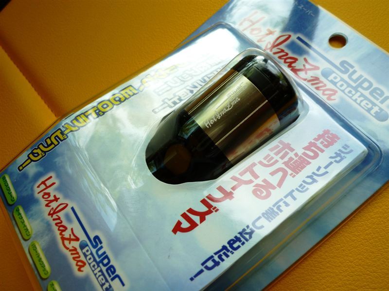 ホットイナズマポケット サン自動車工業(サンジドウシャ