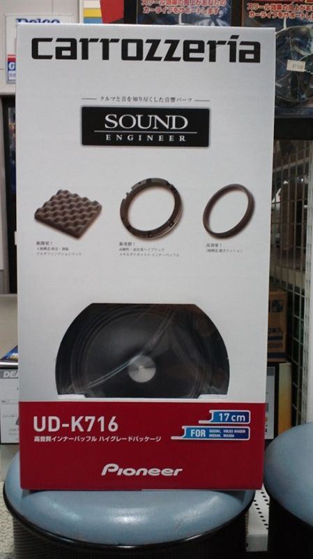 UD-K618 PIONEER / carrozzeria(パイオニア / カロッツェリア)の