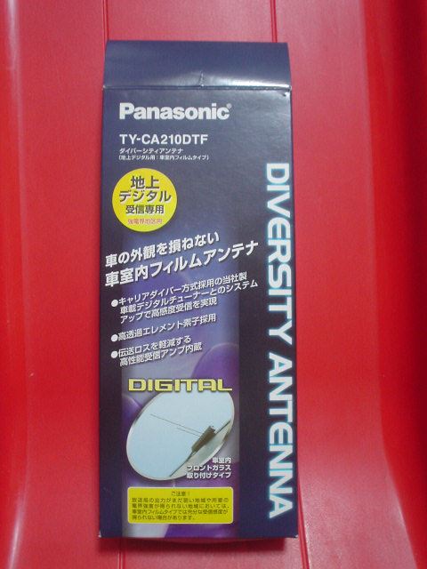 TY-CA210DTF Panasonic(パナソニック)のアンテナ・チューナーの TY-CA210DTF Panasonic(パナソニック)のアンテナ・チューナーの