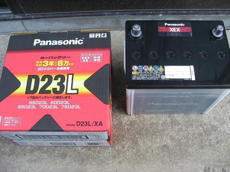 パナソニック(Panasonic) XEX N-75D23L/XA バッテリー 満ち