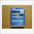 SUZUKI SPORT Racing 軽量ホイールナットショート