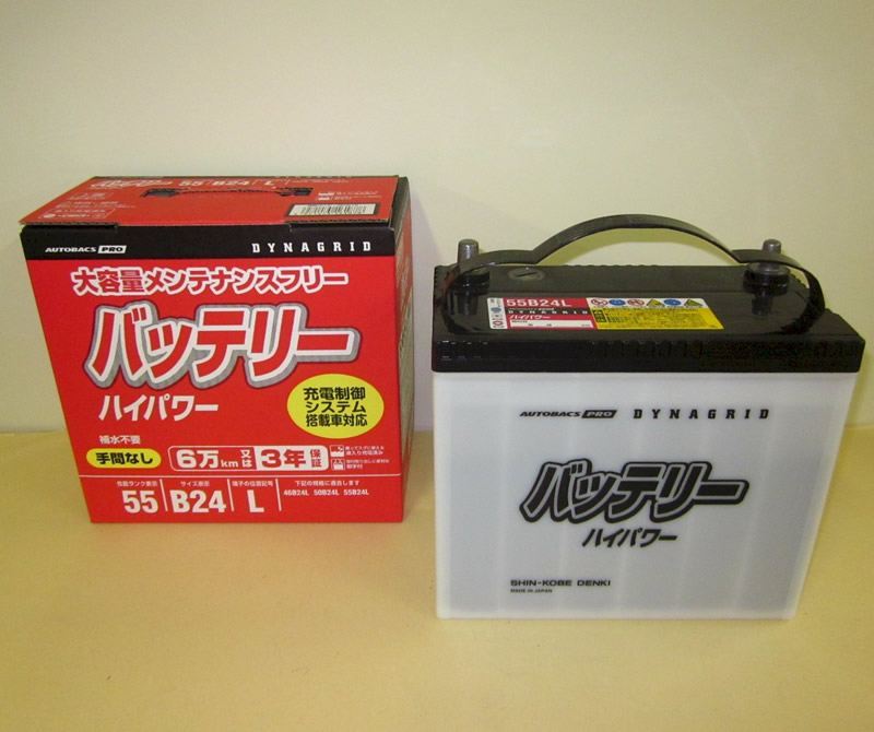 Dynagrid ハイパワー Autobacs オートバックス のバッテリーの口コミ パーツレビュー みんカラ Dynagrid ハイパワー Autobacs オートバックス のバッテリーの口コミ パーツレビュー みんカラ