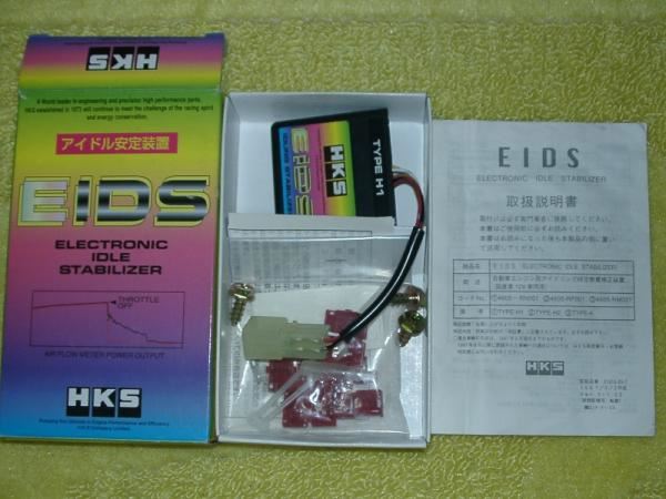 EIDS TYPE-H1 HKS(エッチケーエス)の電装系(その他)の口コミ