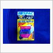 SPAC ラジエーターバルブ(レギュラータイプ)