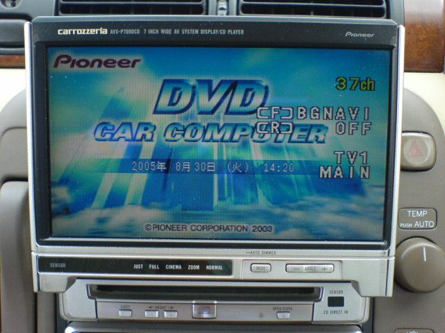 PIONEER / carrozzeria AVX-P7000CD のパーツレビュー | ソアラ