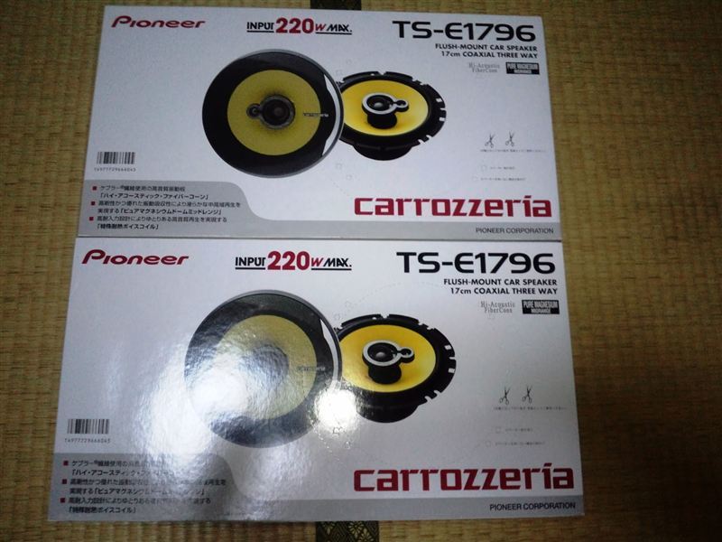 TS-E1795 PIONEER / carrozzeria(パイオニア / カロッツェリア