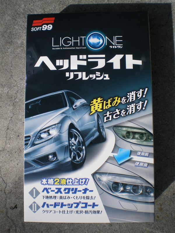 464円 ◆高品質 SOFT99 ヘッドライトリフレッシュ LIGHT ONE ライトワン 03133 99工房 補修用品 コン 464円 ◆高品質 SOFT99 ヘッドライトリフレッシュ LIGHT ONE ライトワン 03133 99工房 補修用品 コン