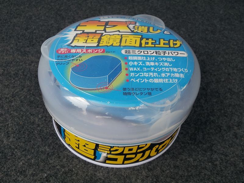 207円 大割引 SOFT99 コンパウンド 超ミクロンコンパウンド ライトメタリック車用 180g 09053 207円 大割引 SOFT99 コンパウンド 超ミクロンコンパウンド ライトメタリック車用 180g 09053