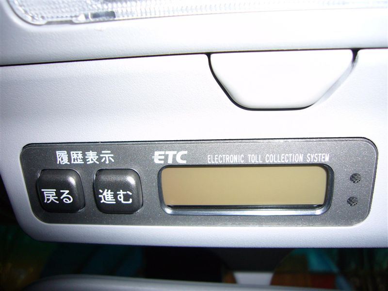 トヨタ 純正 ETC 新品 未使用 08685-00450 - メルカリ