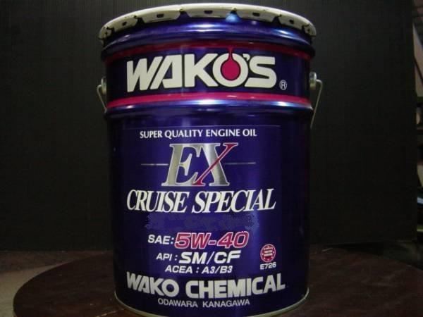 WAKO'S EX-CRUISE SPECIAL / イーエックスクルーズスペシャル 5W-40