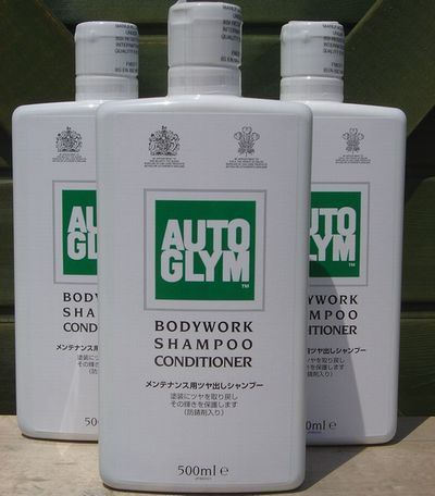 ボディーワーク シャンプー コンディショナー AUTOGLYM