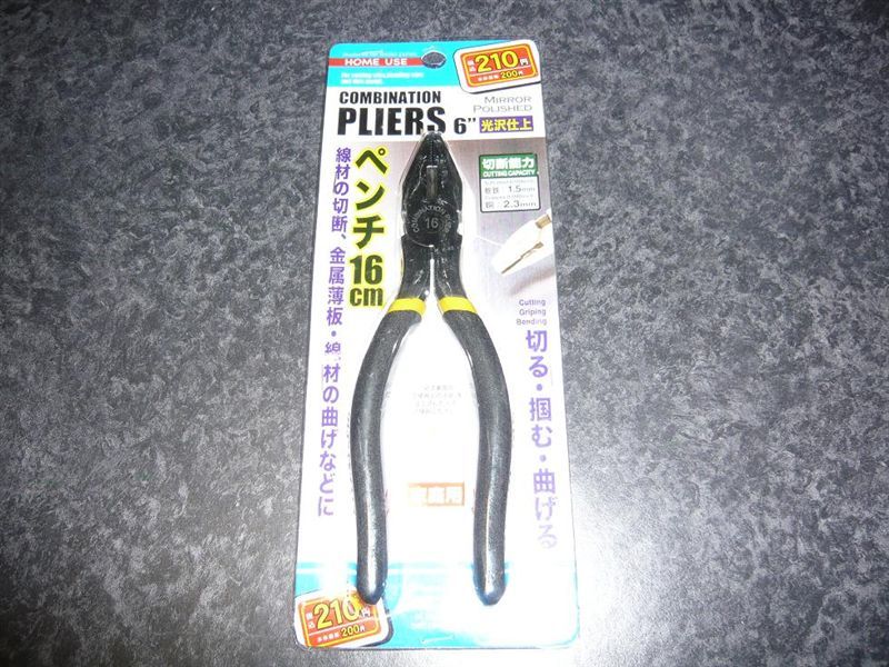 ペンチ ダイソー ダイソー のプライヤーの口コミ パーツレビュー みんカラ ペンチ ダイソー ダイソー のプライヤーの口コミ パーツレビュー みんカラ