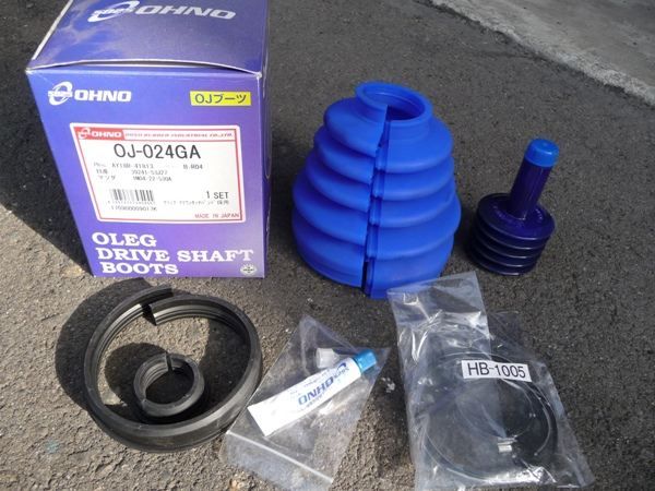 ドライブシャフトブーツ OHNO RUBBER INDUSTRIAL / 大野ゴム工業(オオノゴムコウギョウ)のドライブシャフト の口コミ・パーツレビュー|みんカラ ドライブシャフトブーツ OHNO RUBBER INDUSTRIAL / 大野ゴム工業(オオノゴムコウギョウ)のドライブシャフト の口コミ・パーツレビュー|みんカラ