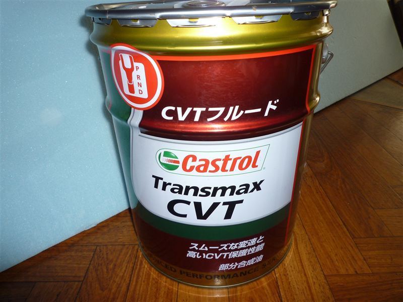 TRANSMAX CVT Castrol(カストロール)のギアオイル/ミッションオイル