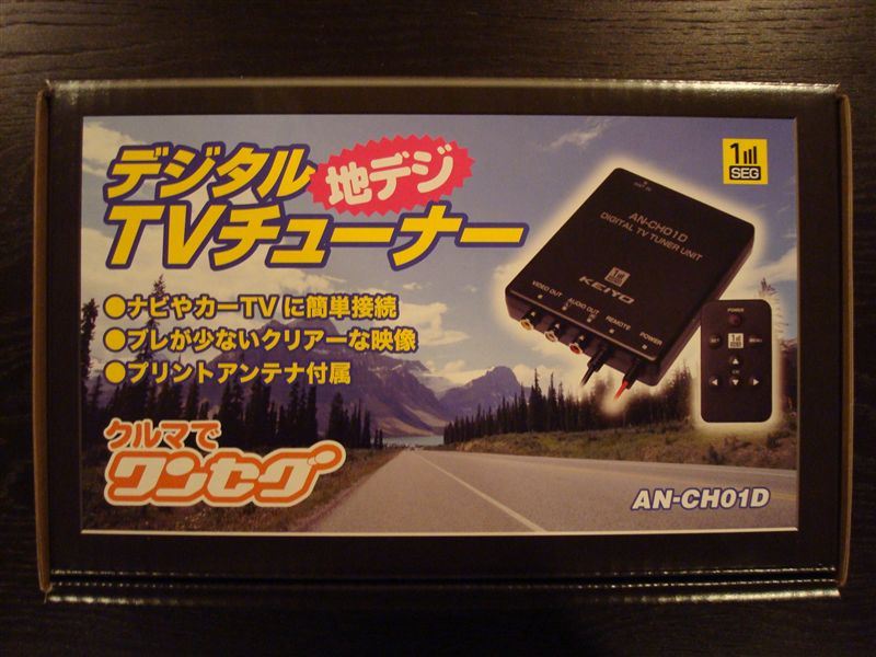 Amazon.co.jp: ケイヨウ(KEIYO) ワイヤレスワンセグチューナー