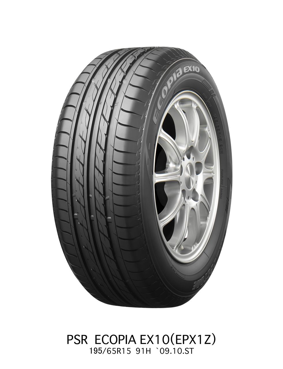 高品質の人気 BRIDGESTONE ECOPIA トッポ | のパーツレビュー 155/65R14 EX10 タイヤ・ホイール