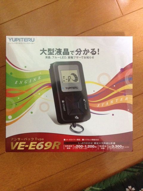 VE-E9910st｜エンジンスターター｜Yupiteru(ユピテル)