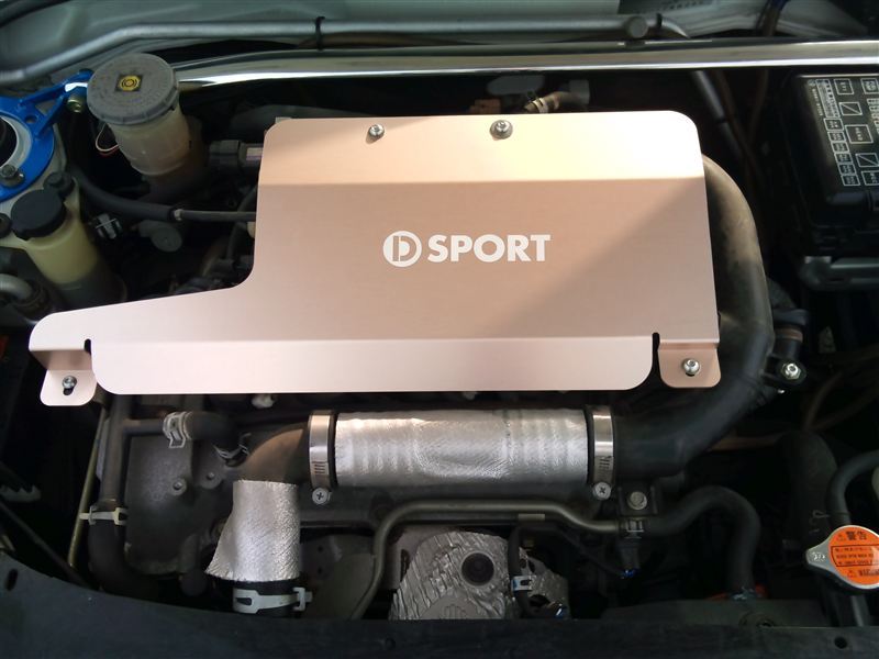 ナチュラ ダイハツ L880K コペン Dスポーツ アルミ エンジンカバー