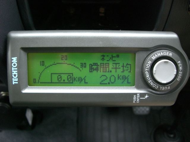 燃費マネージャー FCM-2000 W(E) TECHTOM(テクトム)の多機能