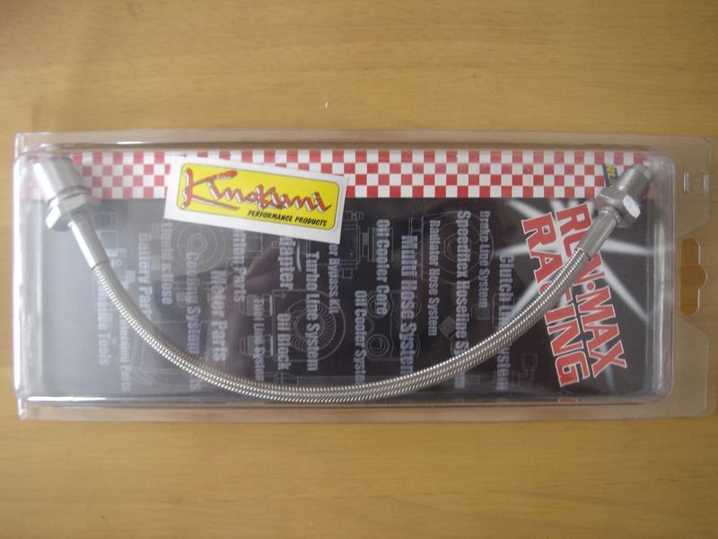 クラッチラインシステム キノクニ / ランマックス(キノクニ / ランマックス)のクラッチホースの口コミ・パーツレビュー|みんカラ クラッチラインシステム キノクニ / ランマックス(キノクニ / ランマックス)のクラッチホースの口コミ・パーツレビュー|みんカラ