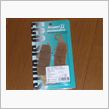 ECO SPORTS PAD