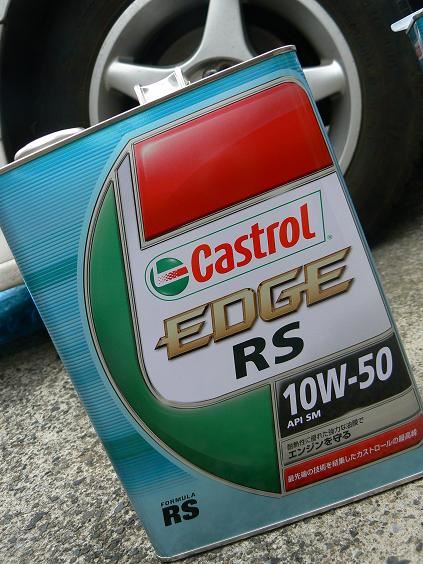 EDGE RS 10W-50