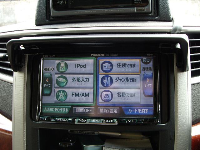 VP-75 ナビシェイドL YAC(ヤック)のカーナビ(モニターバイザー)の口コミ・パーツレビュー|みんカラ VP-75 ナビシェイドL YAC(ヤック)のカーナビ(モニターバイザー)の口コミ・パーツレビュー|みんカラ