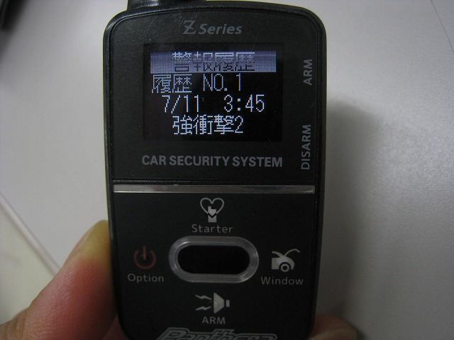 Panthera Z302 Yupiteru(ユピテル)のセキュリティシステムの