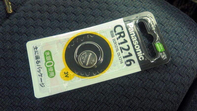 PQ-13 Panasonic(パナソニック)の電装系(その他)の口コミ