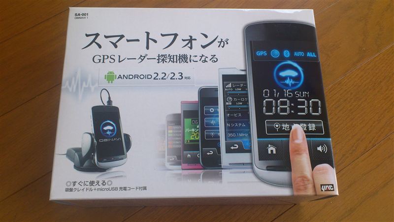 TechVision GPSセパレートレーダー TR-301 YAC(ヤック)のレーダー探知機の口コミ・パーツレビュー｜みんカラ