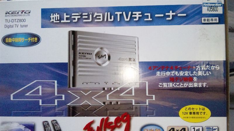 TU-DTZ800 地上デジタルTVチューナー KEIYO / 慶洋 TU-DTZ800 地上デジタルTVチューナー KEIYO / 慶洋