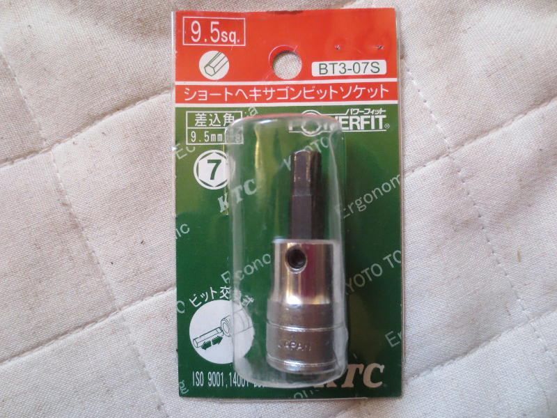 9.5sq.ショートヘキサゴンビットソケット BT3-03S~12S KTC / 京都機械工具(ケイティーシー / キョウトキカキコウグ)のソケット の口コミ・パーツレビュー|みんカラ 9.5sq.ショートヘキサゴンビットソケット BT3-03S~12S KTC / 京都機械工具(ケイティーシー / キョウトキカキコウグ)のソケット の口コミ・パーツレビュー|みんカラ