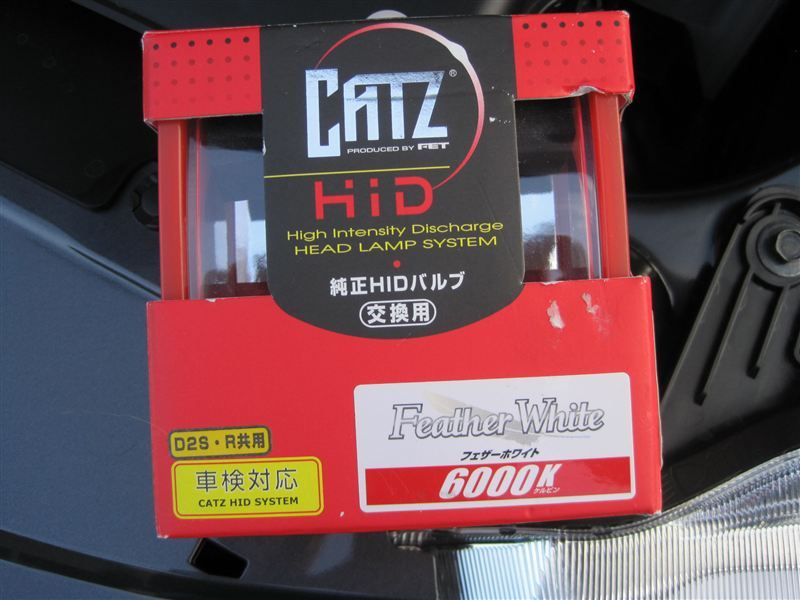 CATZ HID 純正交換タイプ フェザーホワイト 6000K D2R/D2S