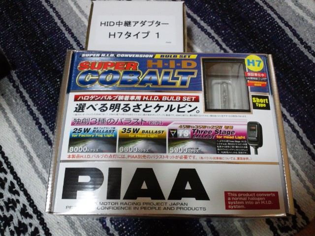 Super Cobalt 6600k H7 Piaa の評価 評判 口コミ パーツレビューならみんカラ Super Cobalt 6600k H7 Piaa の評価 評判 口コミ パーツレビューならみんカラ