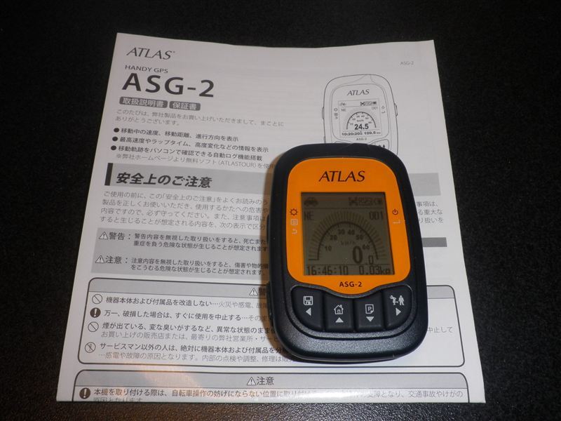 ATLAS ASG-2 Yupiteru(ユピテル)の速度計の口コミ・パーツ