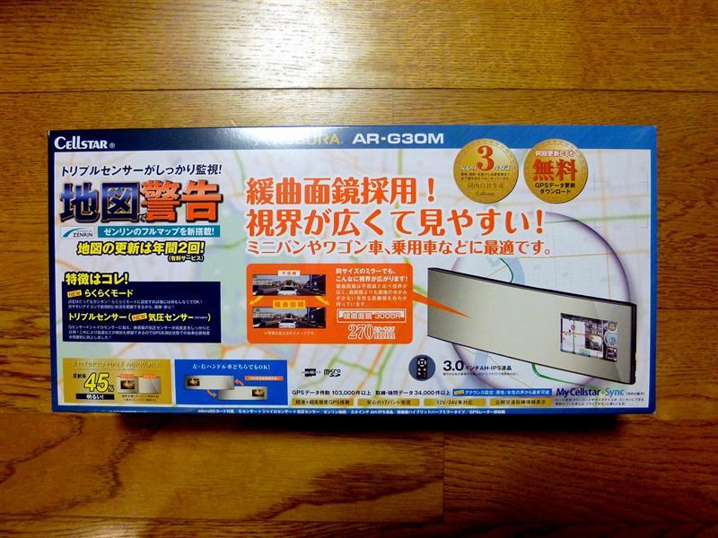 ASSURA AR-G30M CELLSTAR(セルスター)のレーダー探知機の口コミ・パーツレビュー｜みんカラ