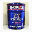 EX-CRUISE SPECIAL / イーエックスクルーズスペシャル 5W-30