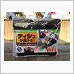 W733 ダストボックスLテッシュ